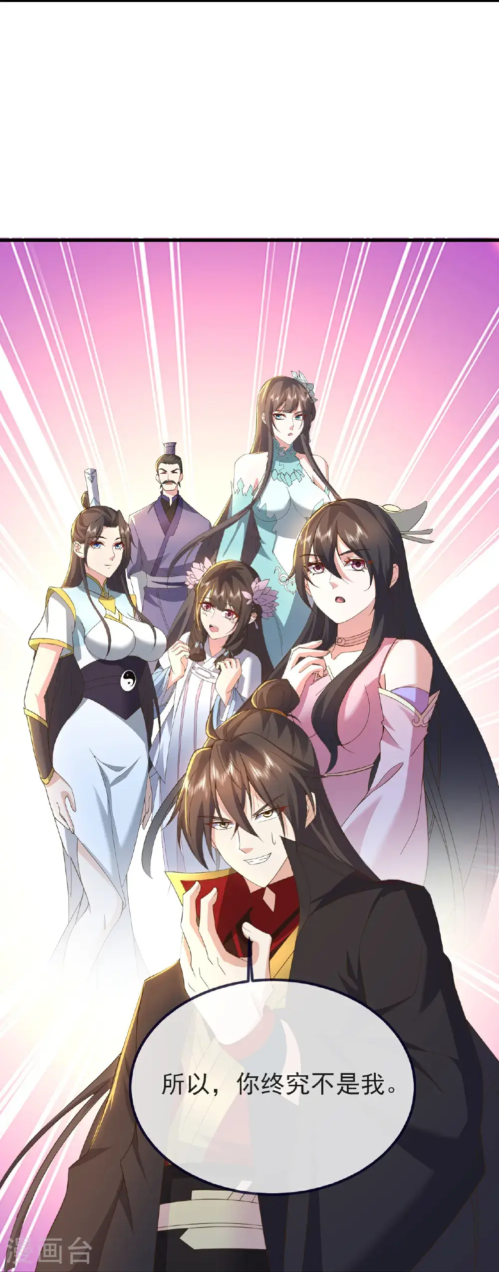 第571话 苦战47