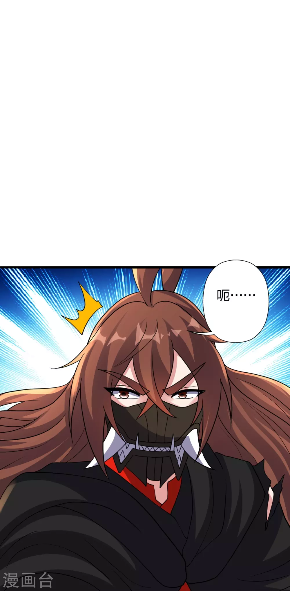 第365话 正牌秦羽！18
