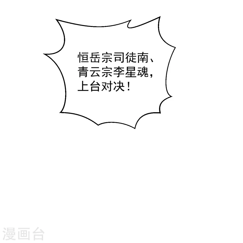 第247话 两个灵魂？52