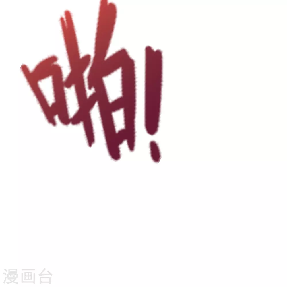 第365话 正牌秦羽！111