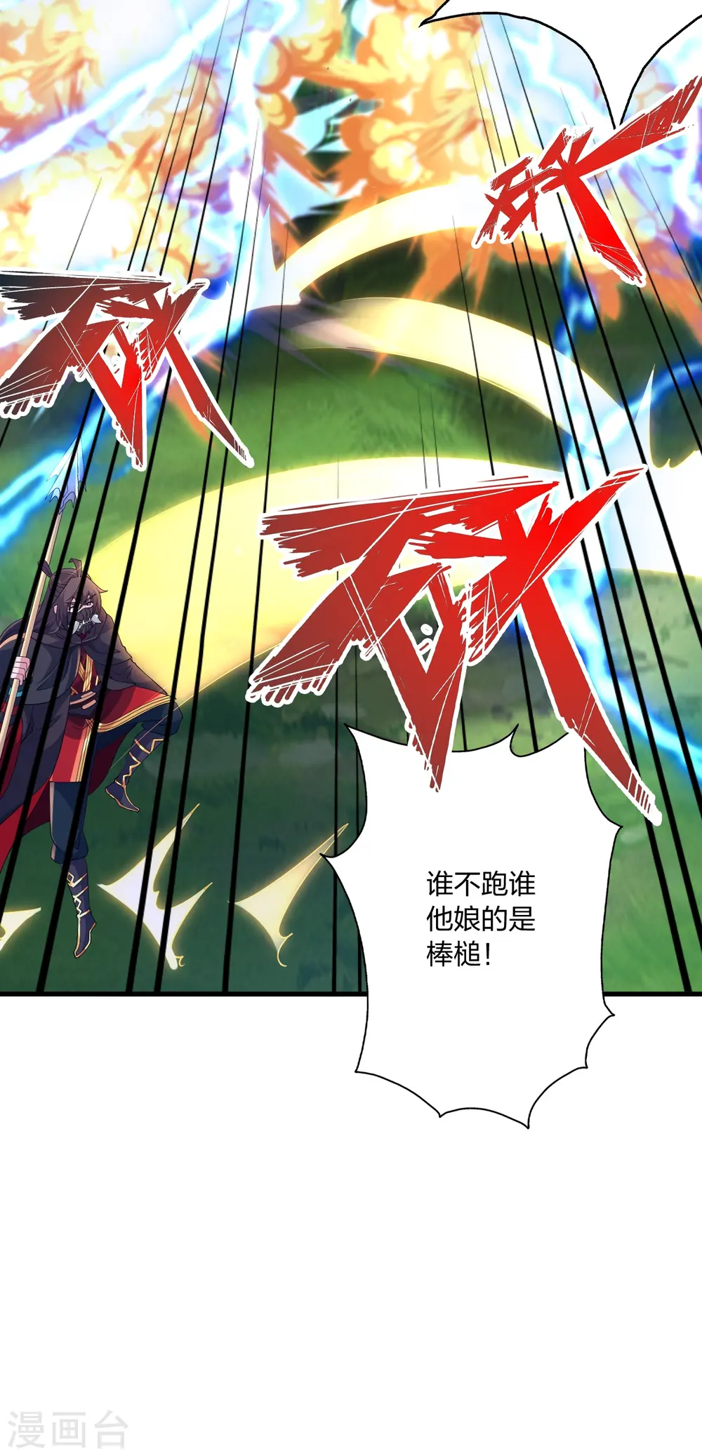 第445话 逃跑~68