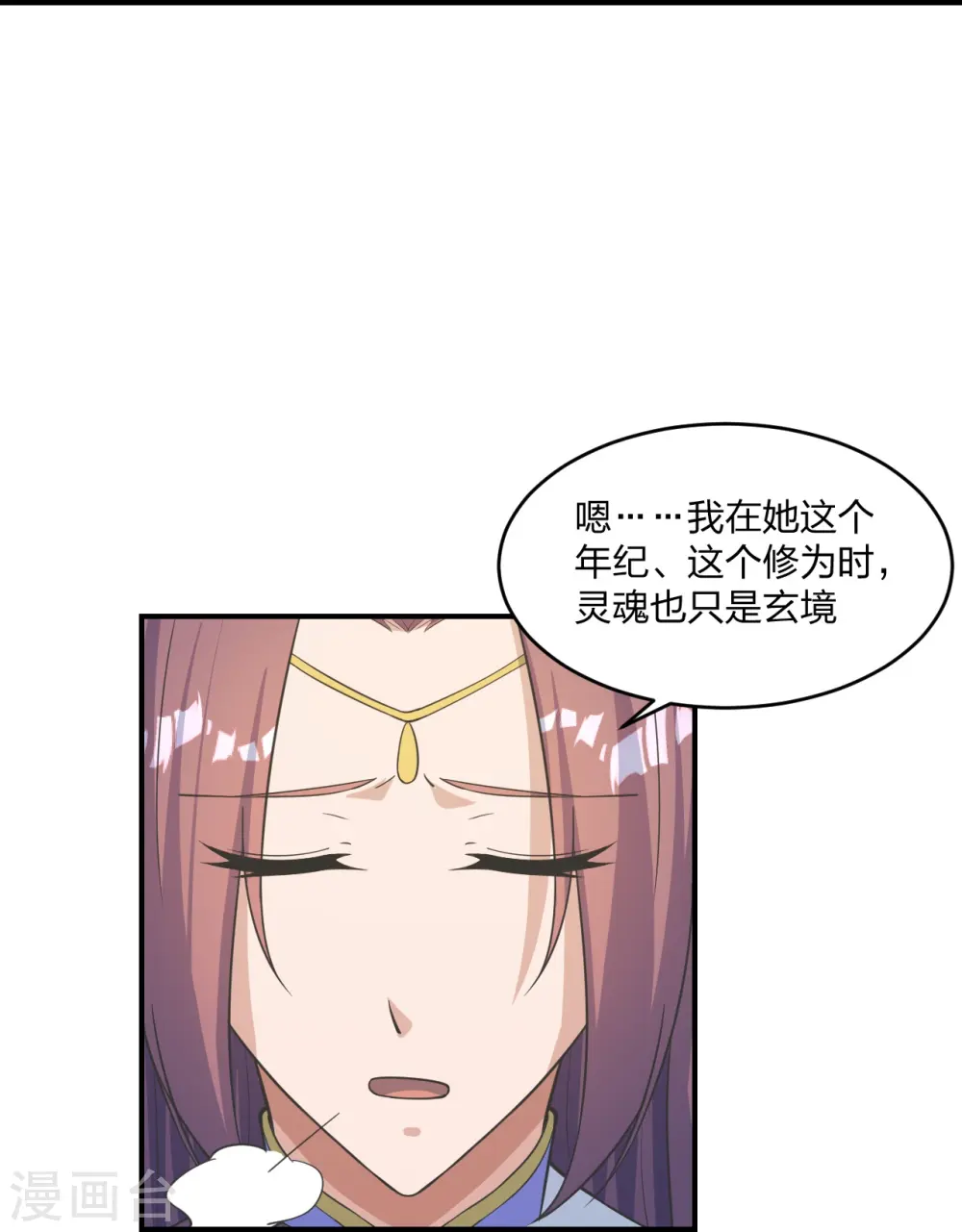 第255话 要钱还是要命！69