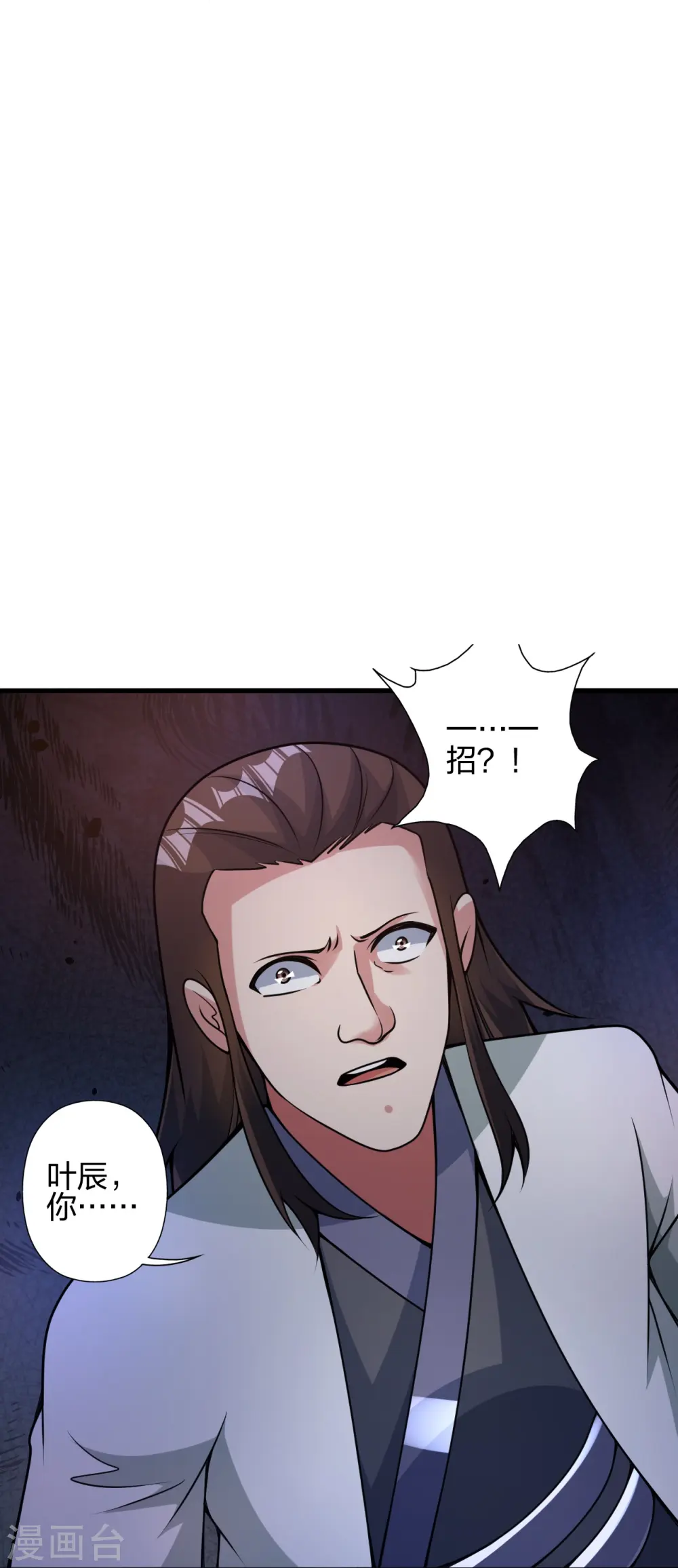 第406话 救人！12