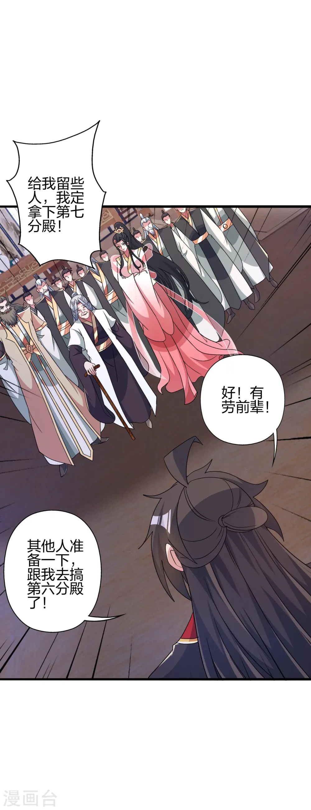 第417话 再搞一个！15