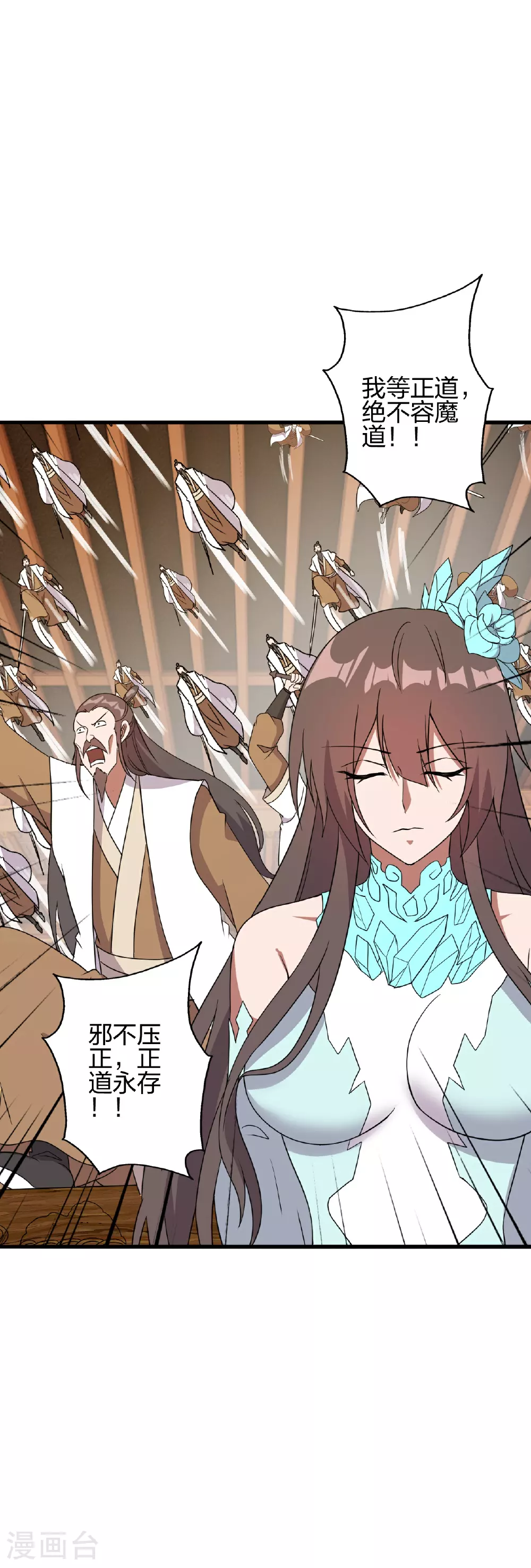 第486话 除魔卫道56