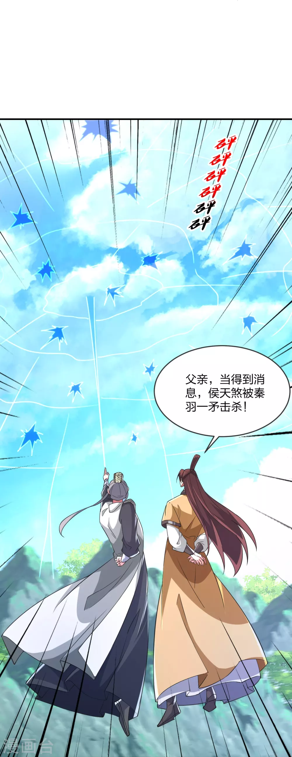 第364话 圣子霍尊！21
