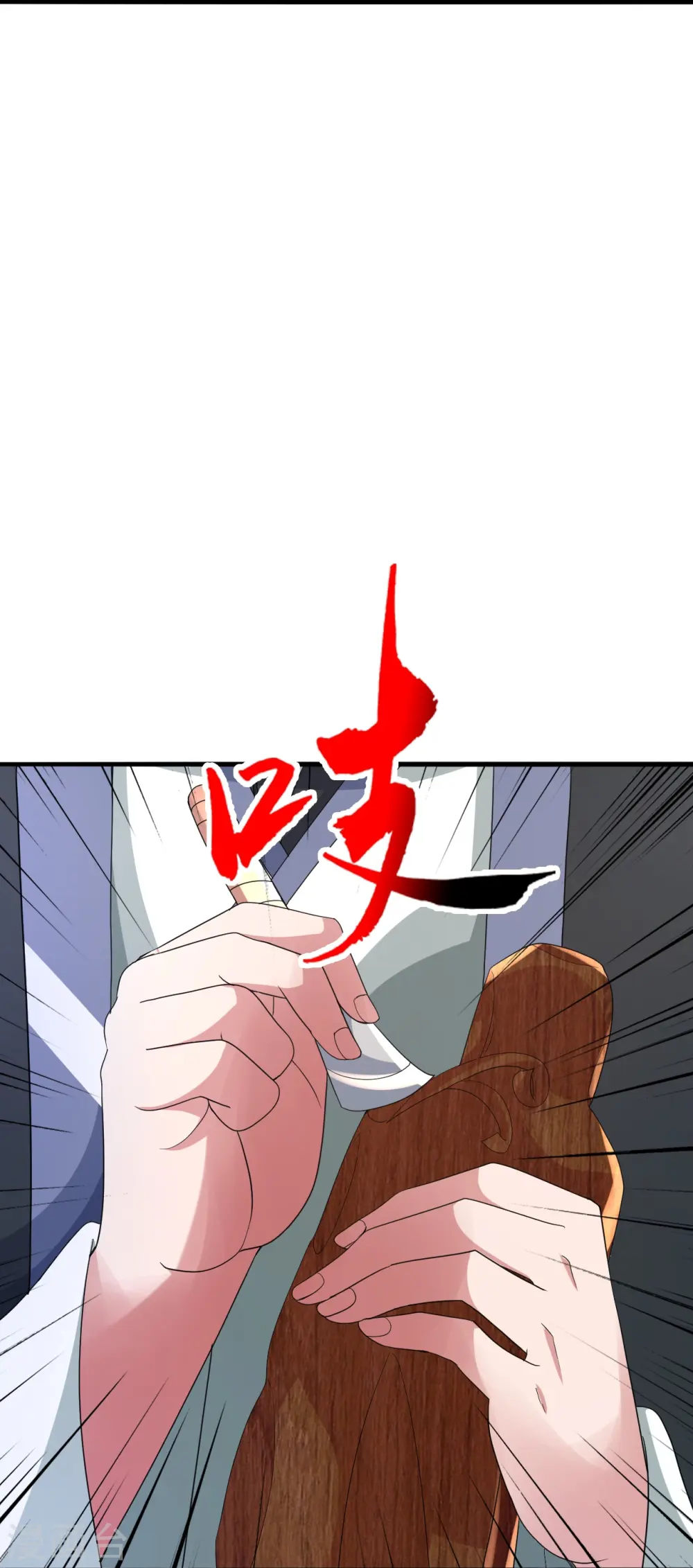 第408话 千秋古城！61