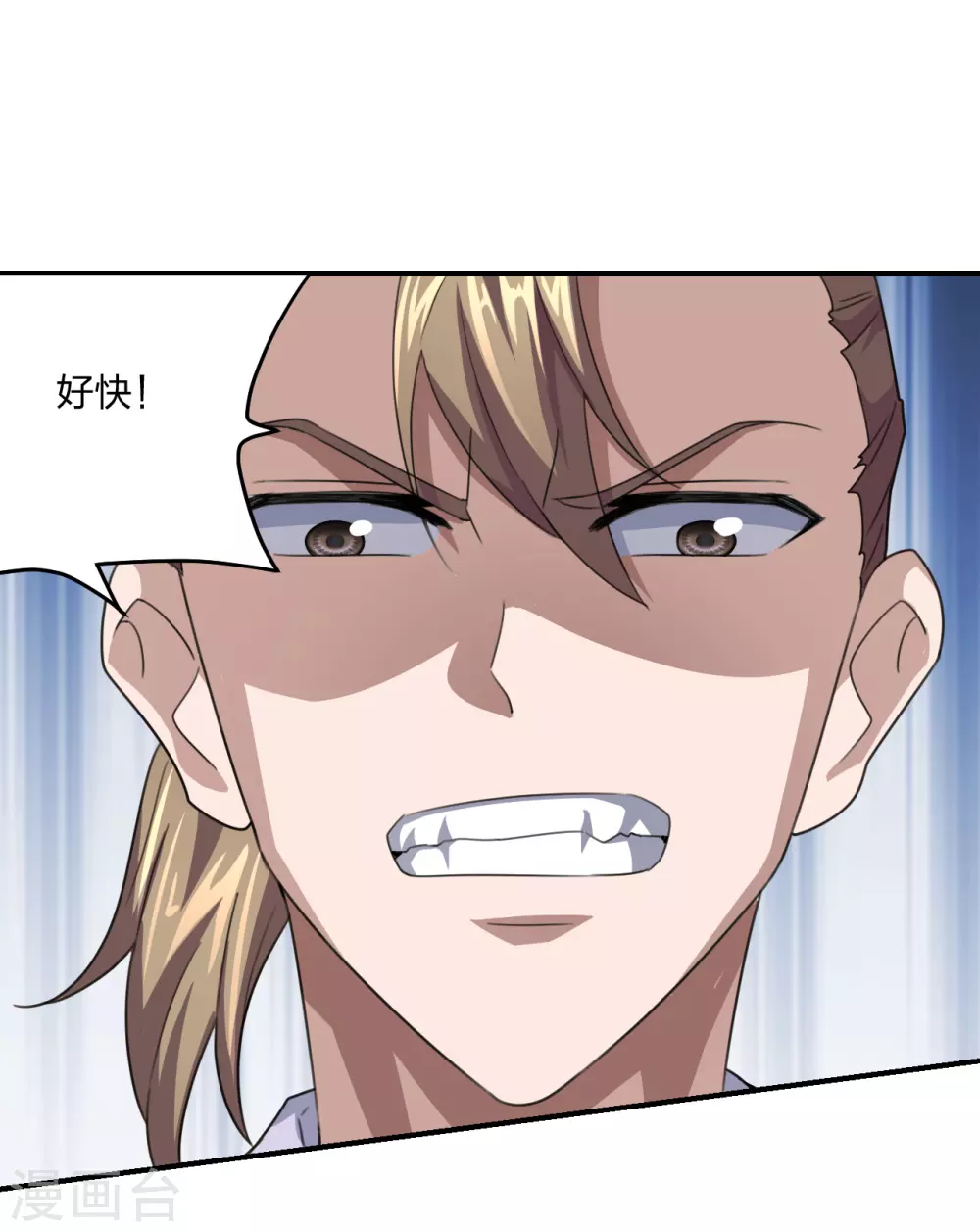 第139话 炸裂突围！1