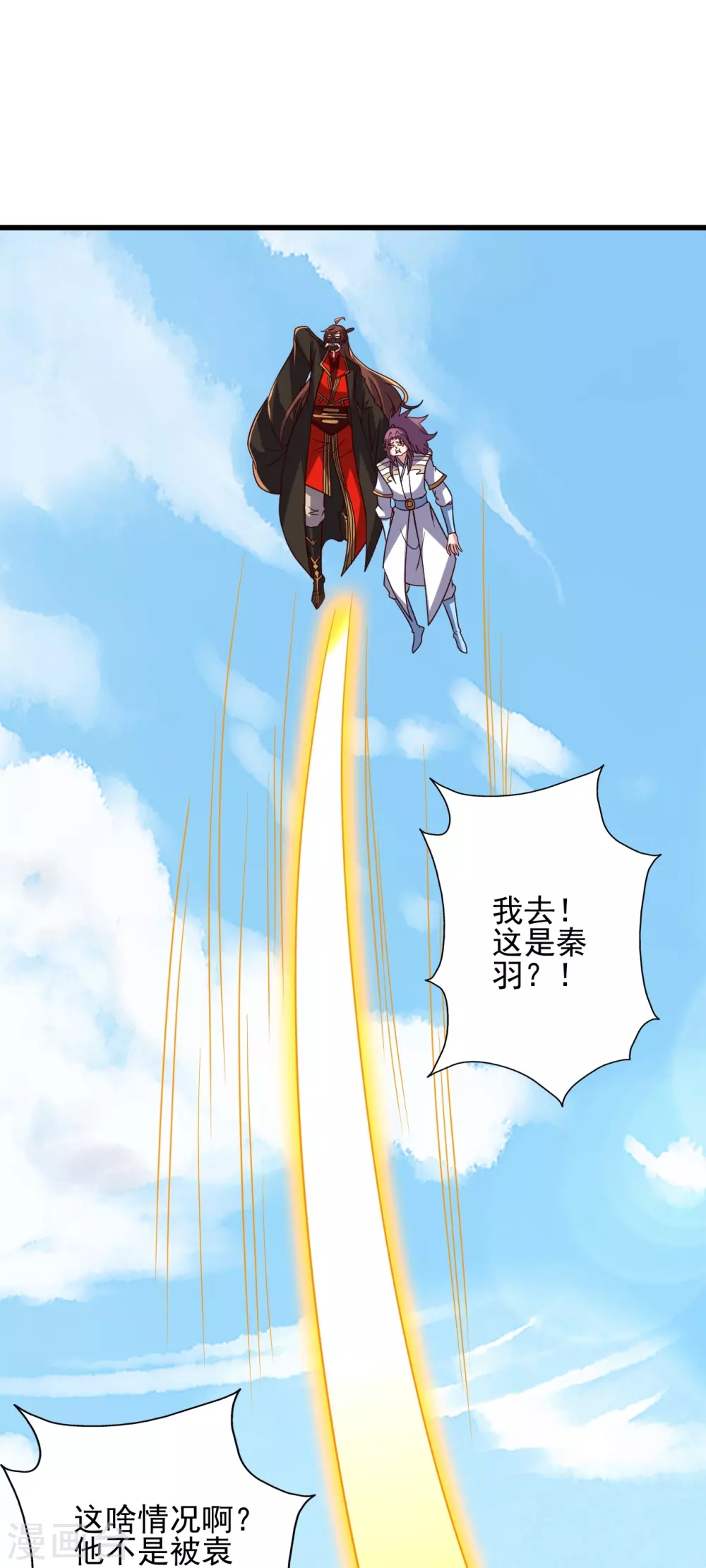 第335话 肉票！11