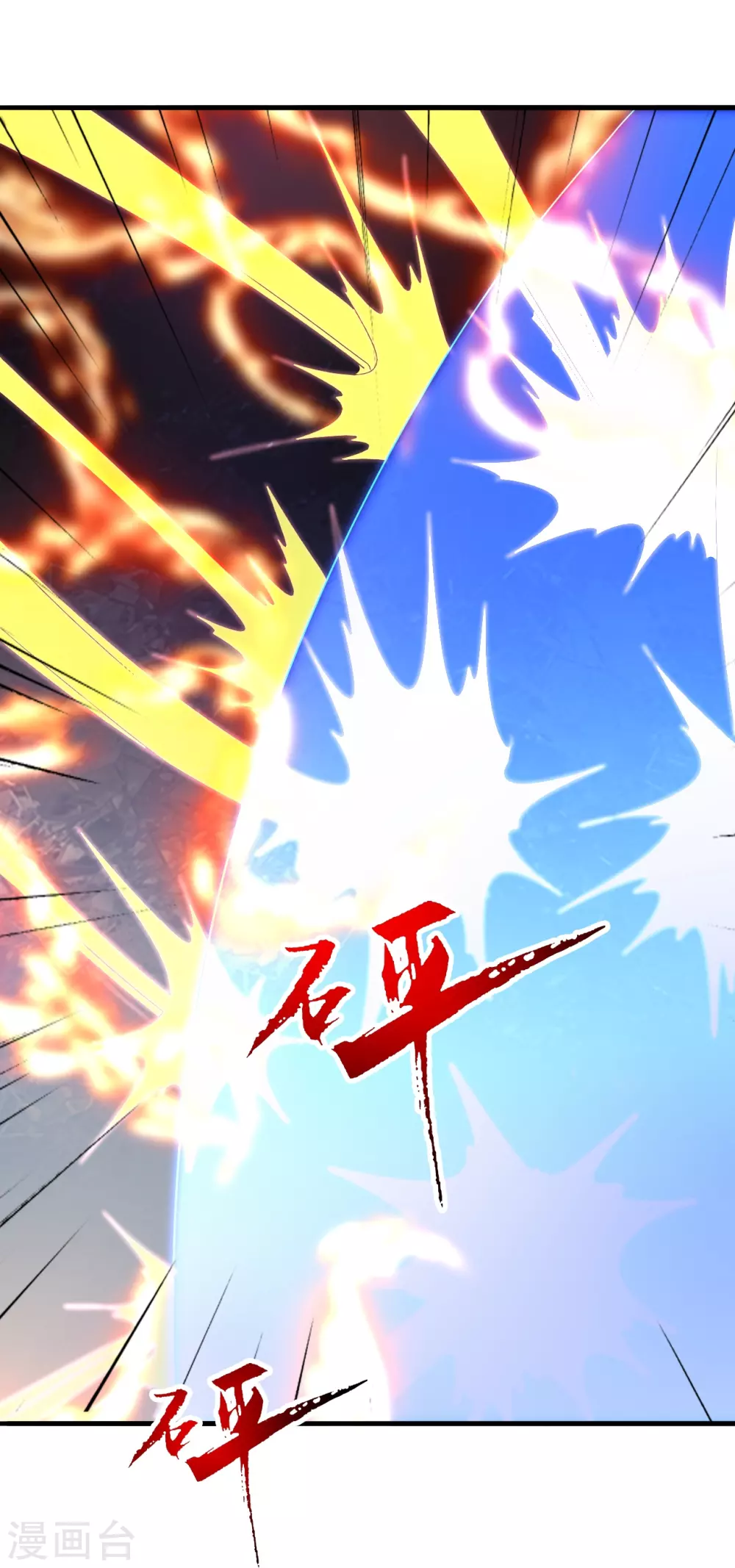 第381话 阴冥咒印！68