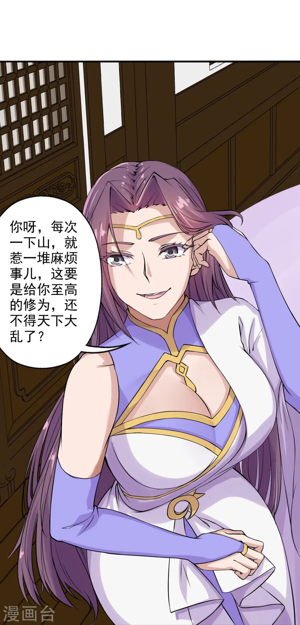 第207话 楚萱儿很强势！37
