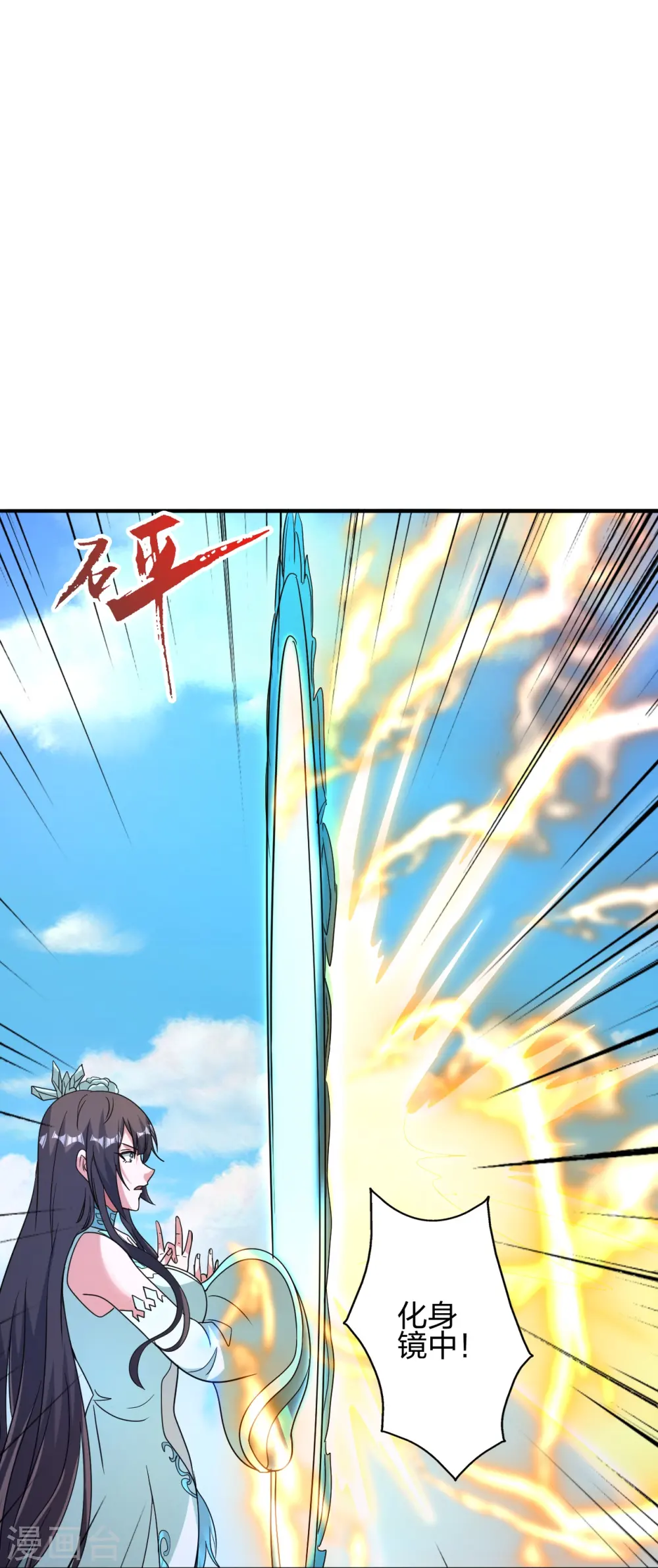 第445话 逃跑~24
