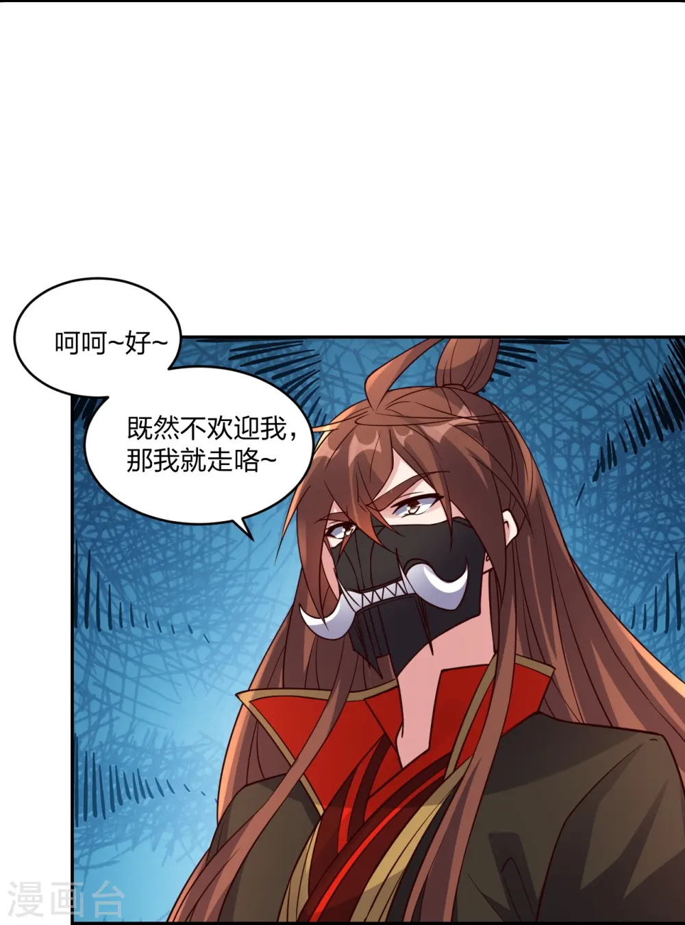第407话 想要你！6