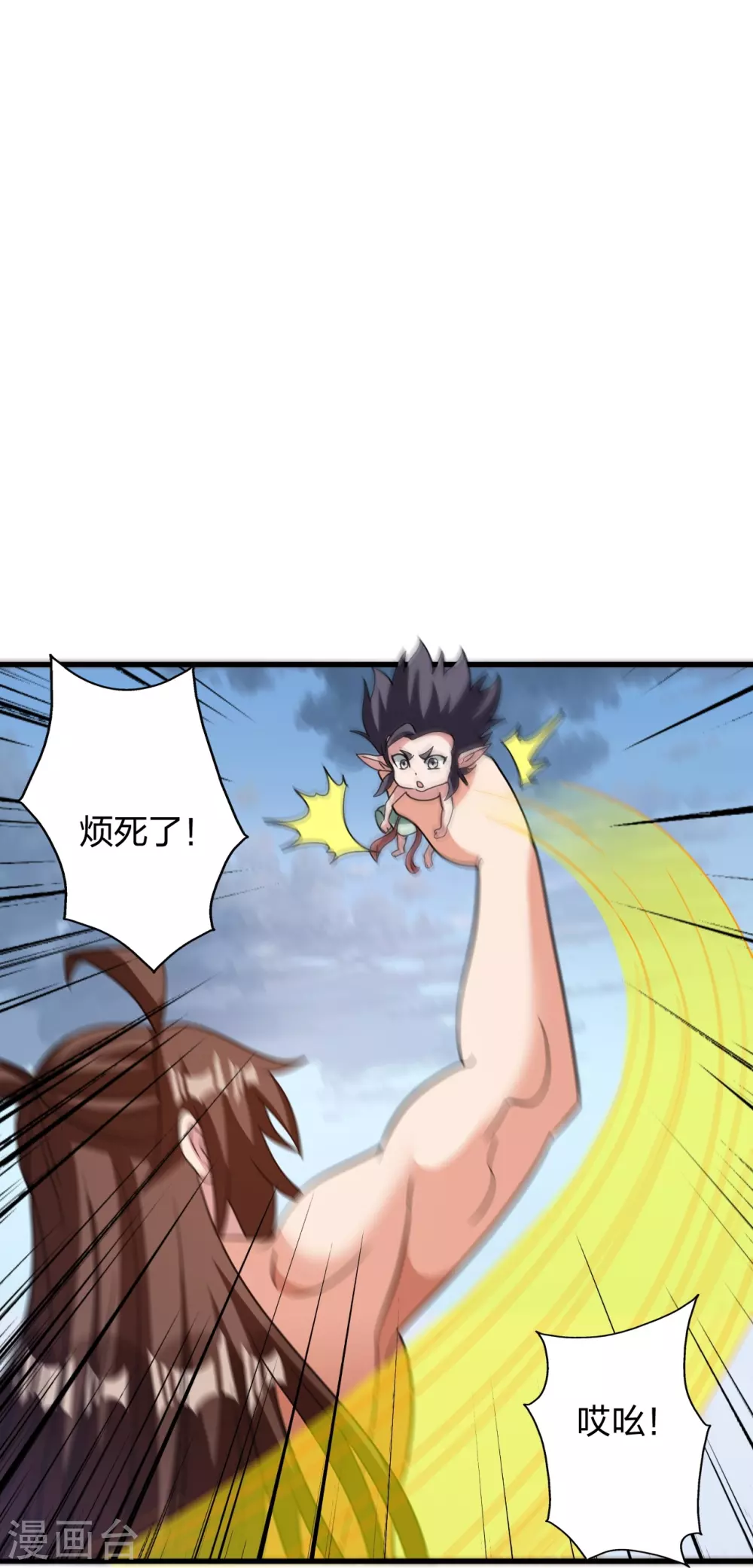 第374话 金池圣体！74