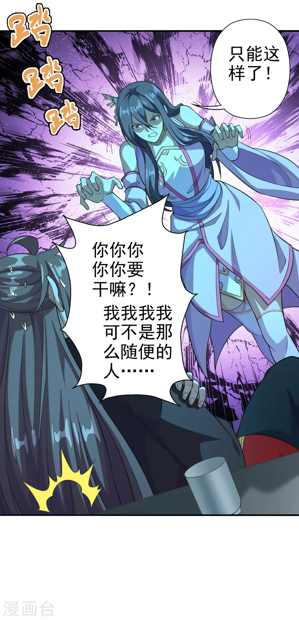 第181话 竹林有佳人~8