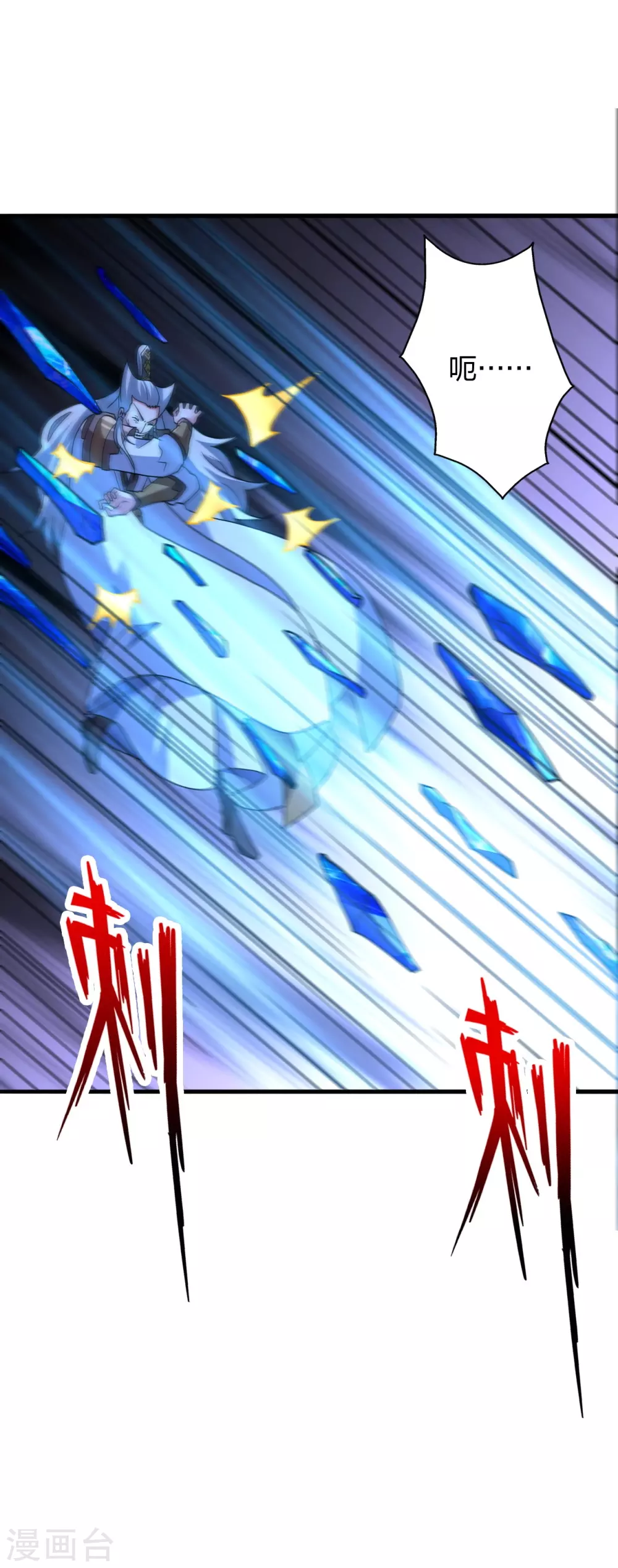 第393话 狂收肉身！49