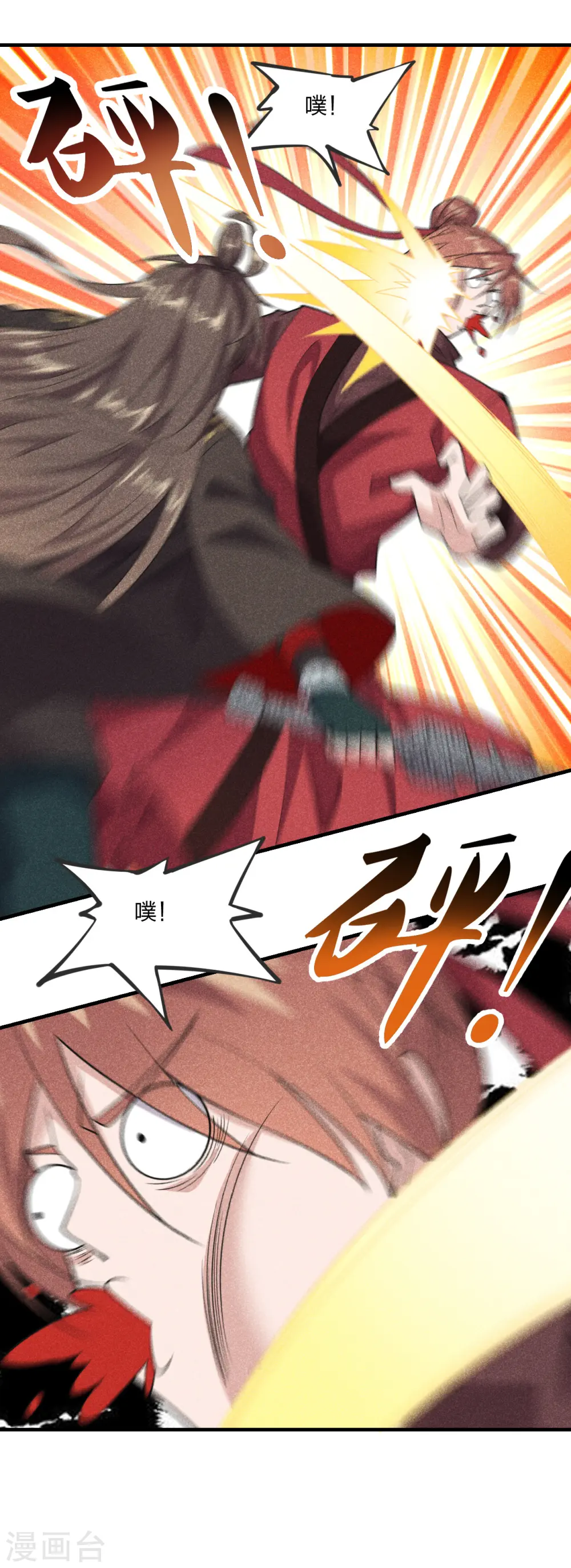 第167话 再虐江阳！23