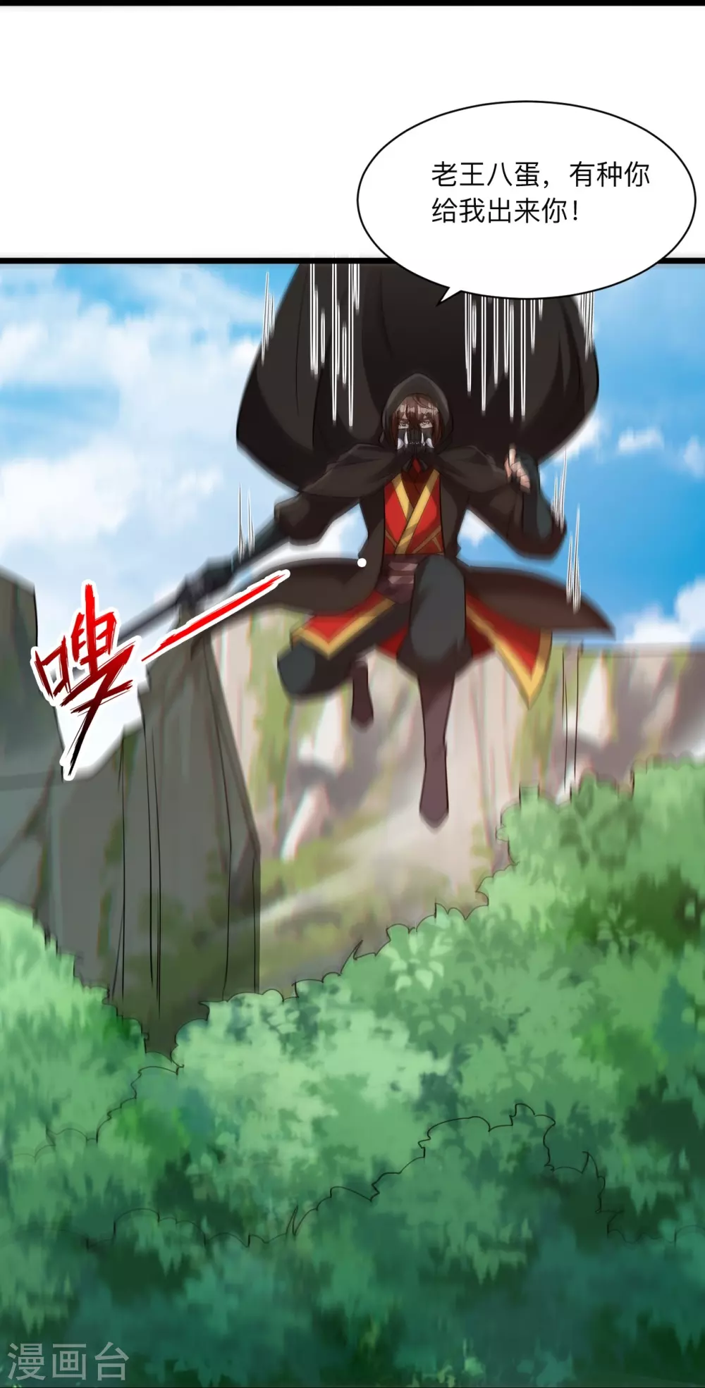 第336话 旷世天劫！64