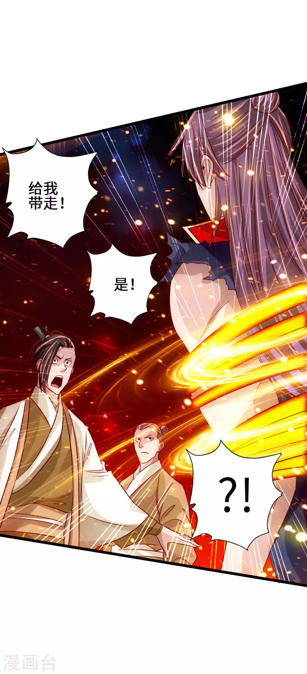 第65话 无耻至极26
