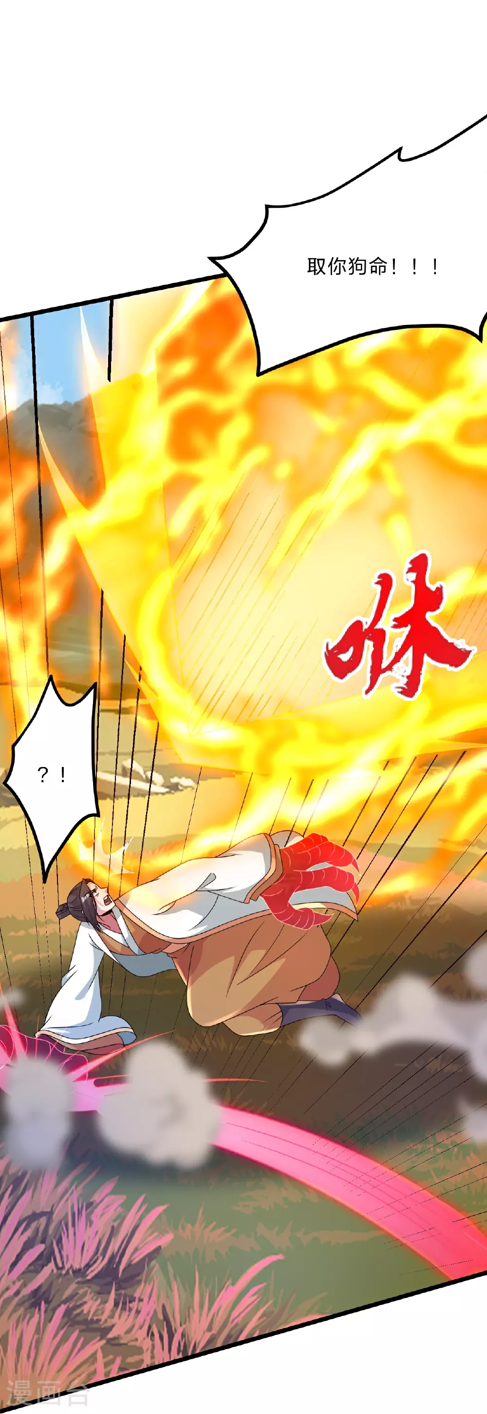 第463话 像，很像！13