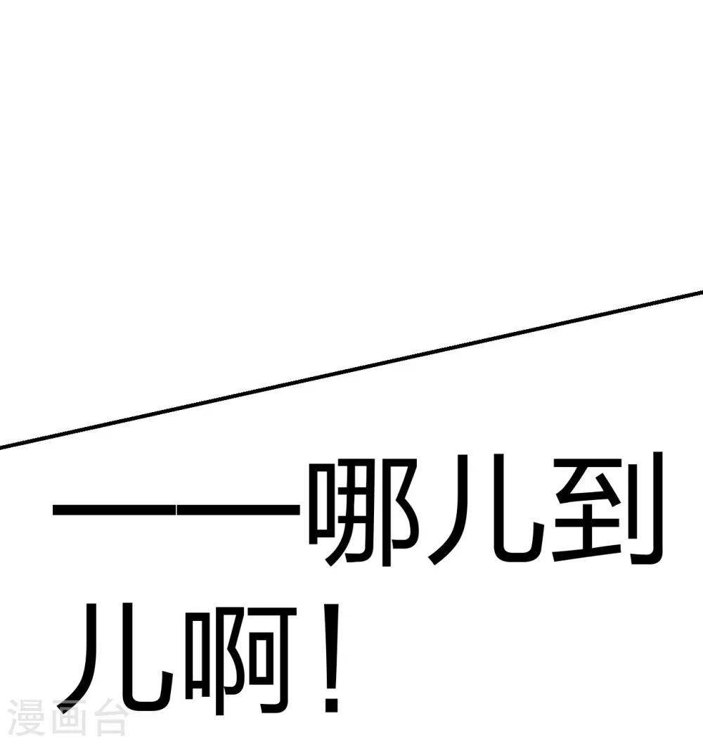 第143话 揍翻江阳！12