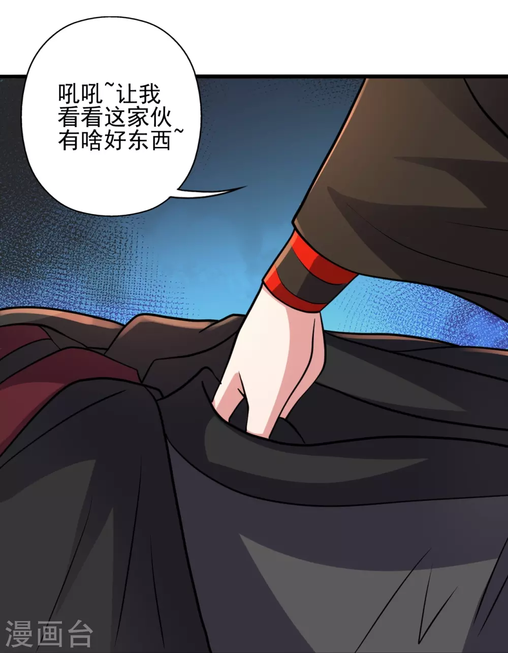 第344话 有内奸！98