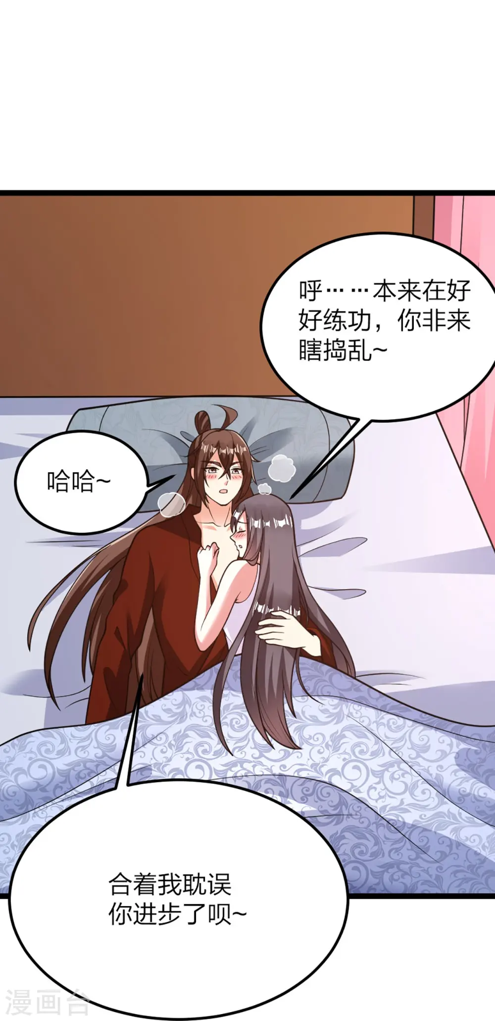 第409话 重塑根基！70