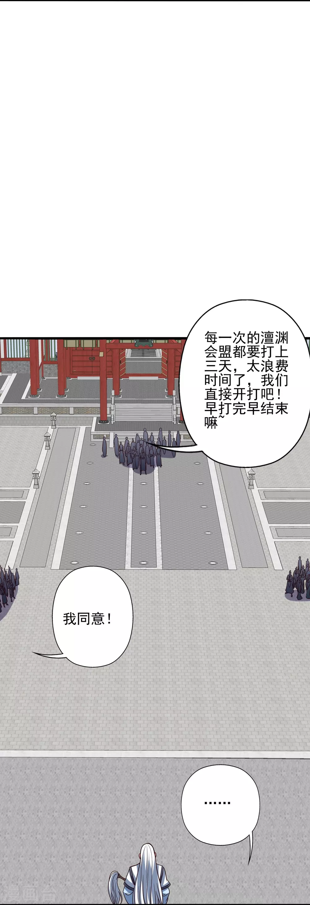 第331话 赌命！31