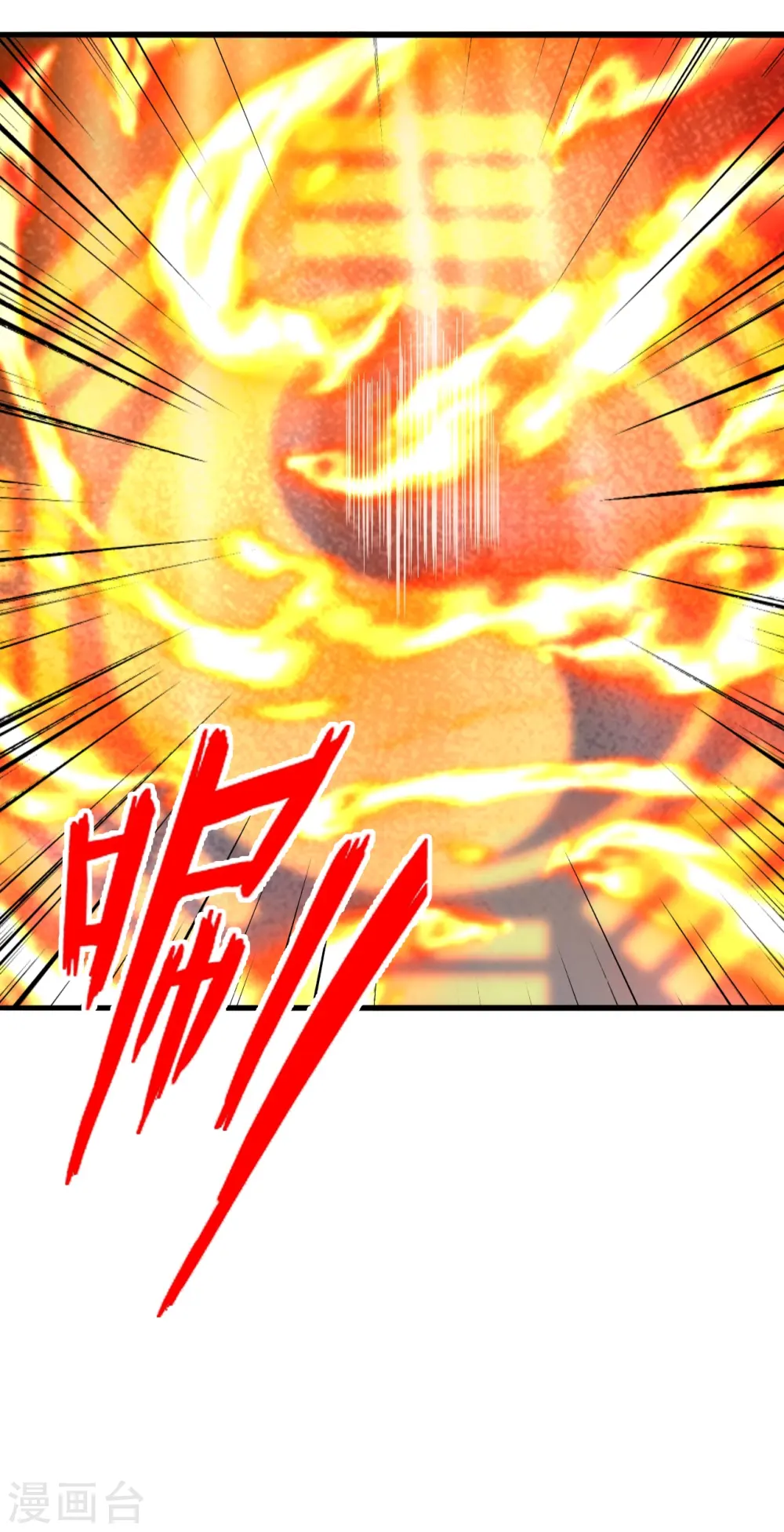 第413话 干脆利落！67