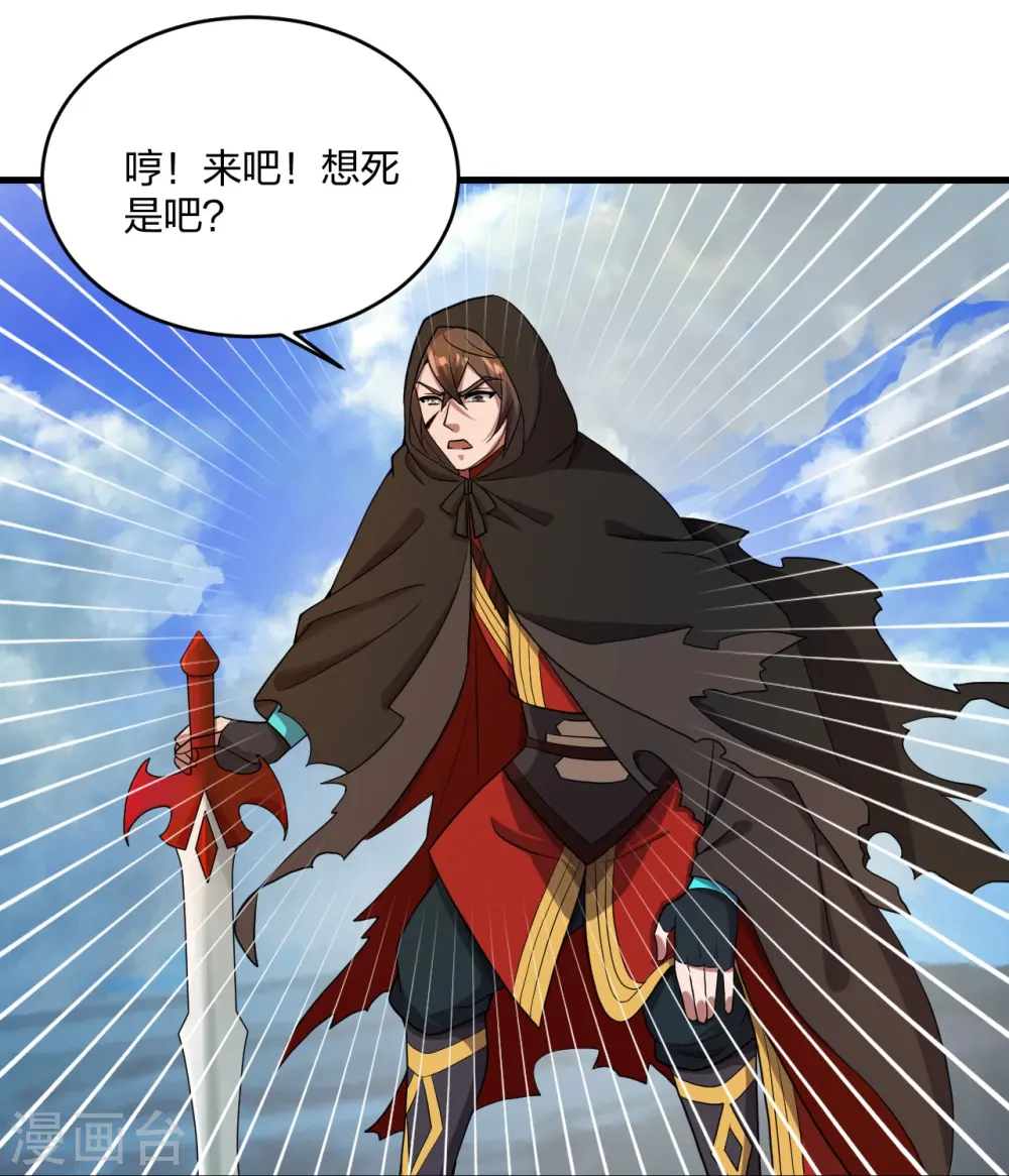第304话 天劫助威！88