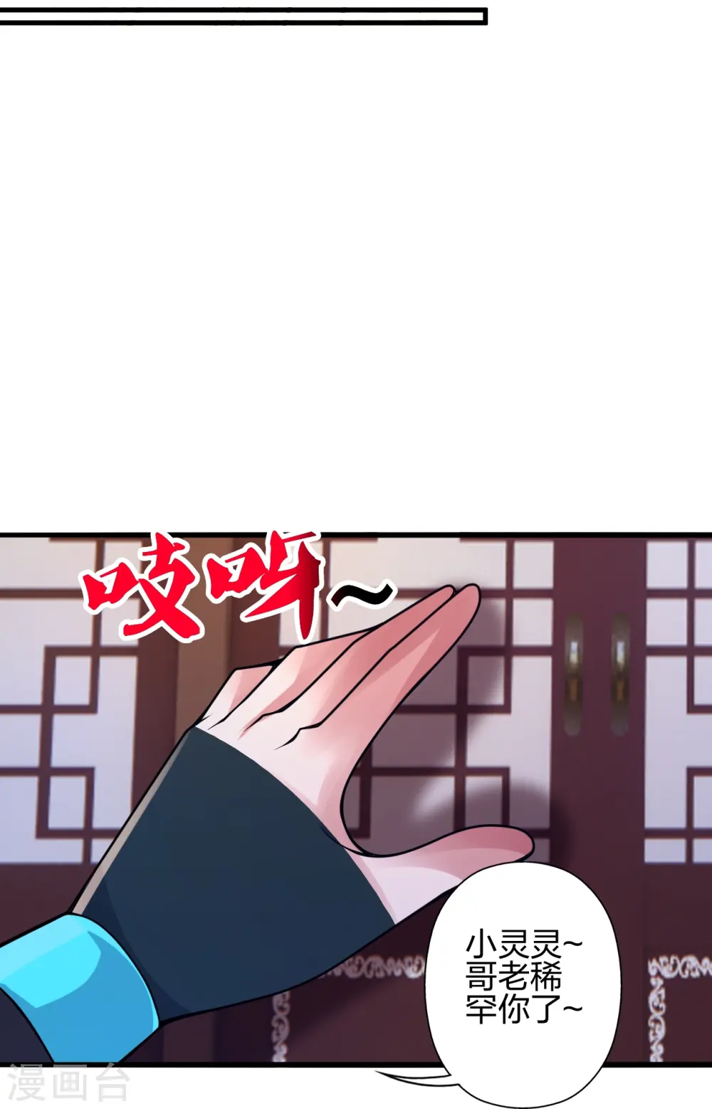 第427话 追女仔~48