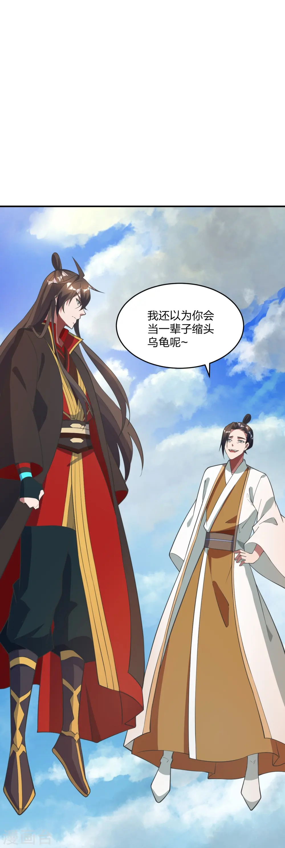 第310话 一招完败？！23