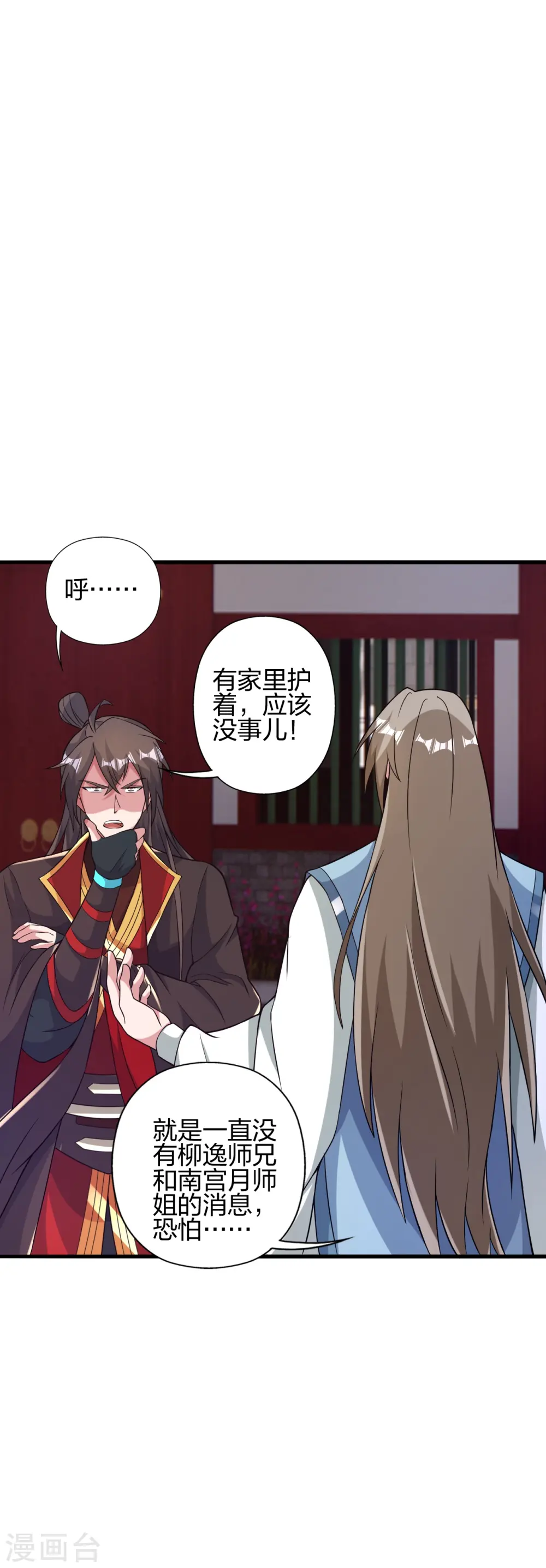 第408话 千秋古城！33