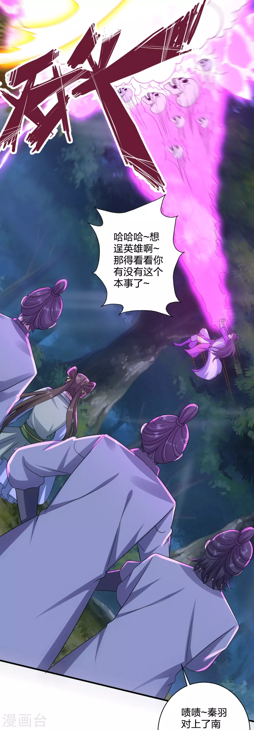 第368话 绝杀风云第八~6