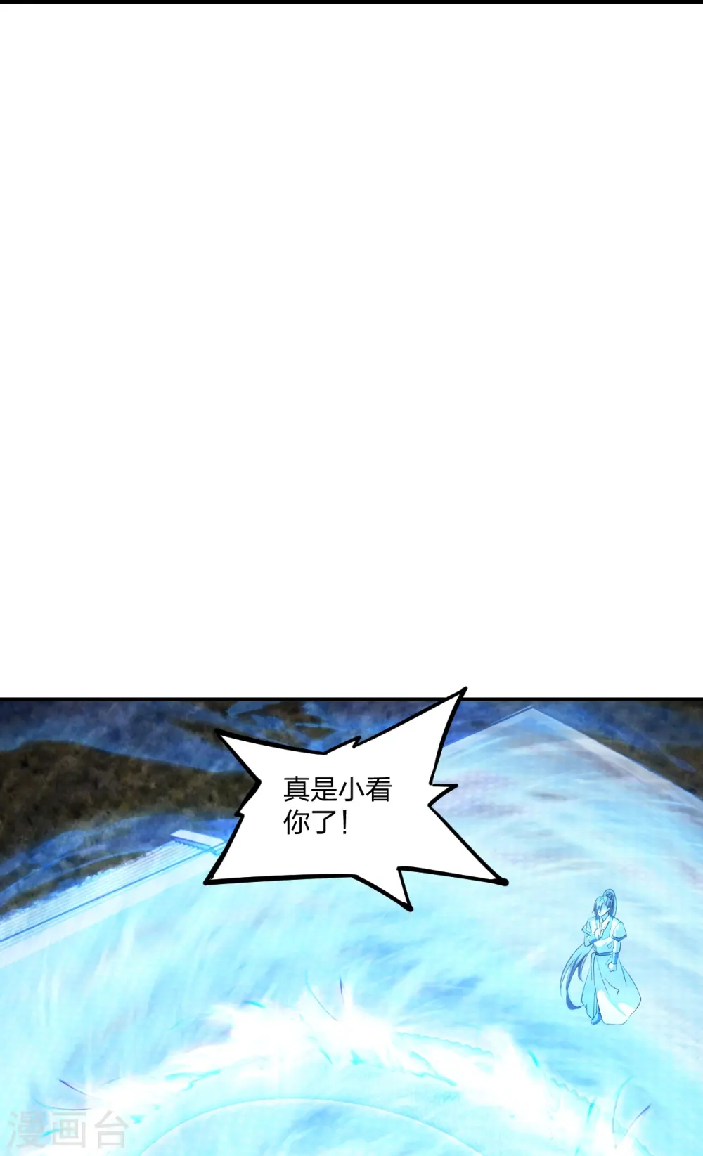 第258话 从天而降！53