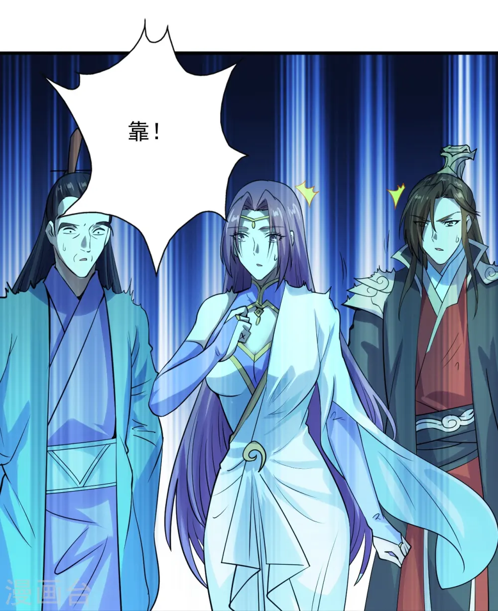 第242话 全体护犊子！40