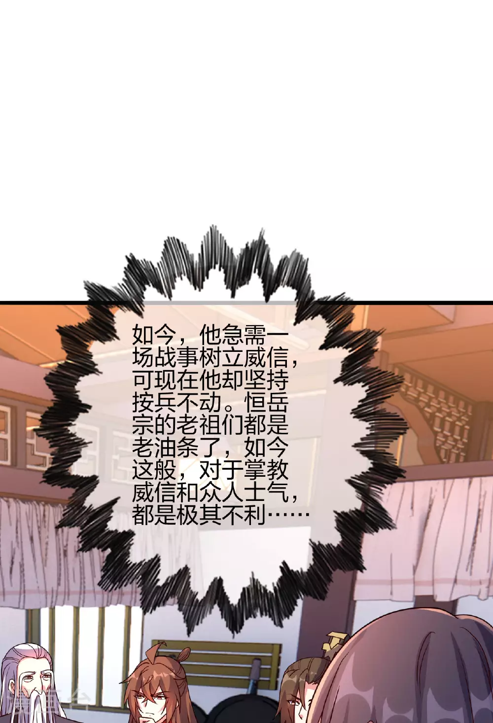 第474话 处置余孽115