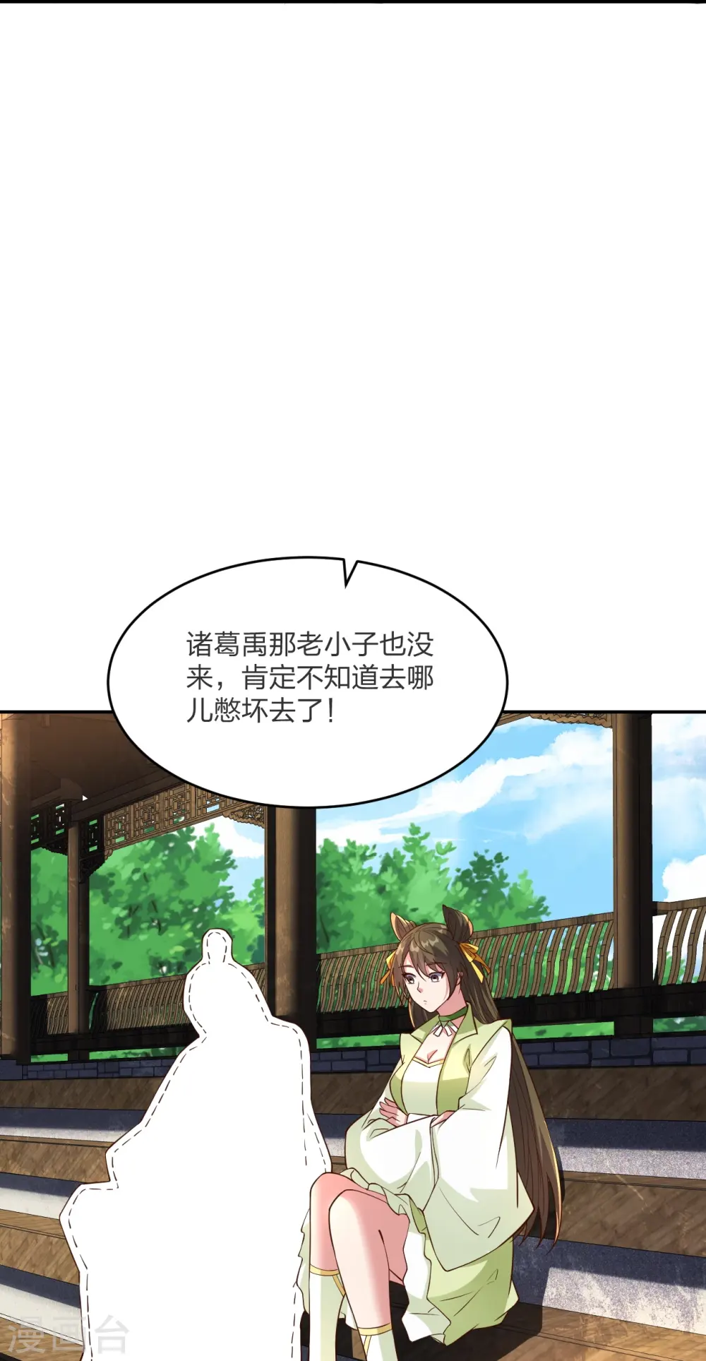 第258话 从天而降！7