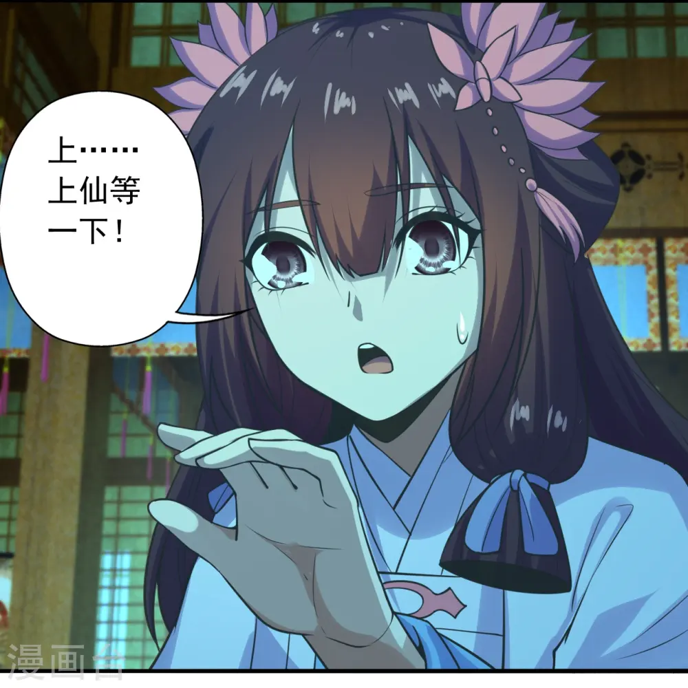 第221话 叶辰收徒！9