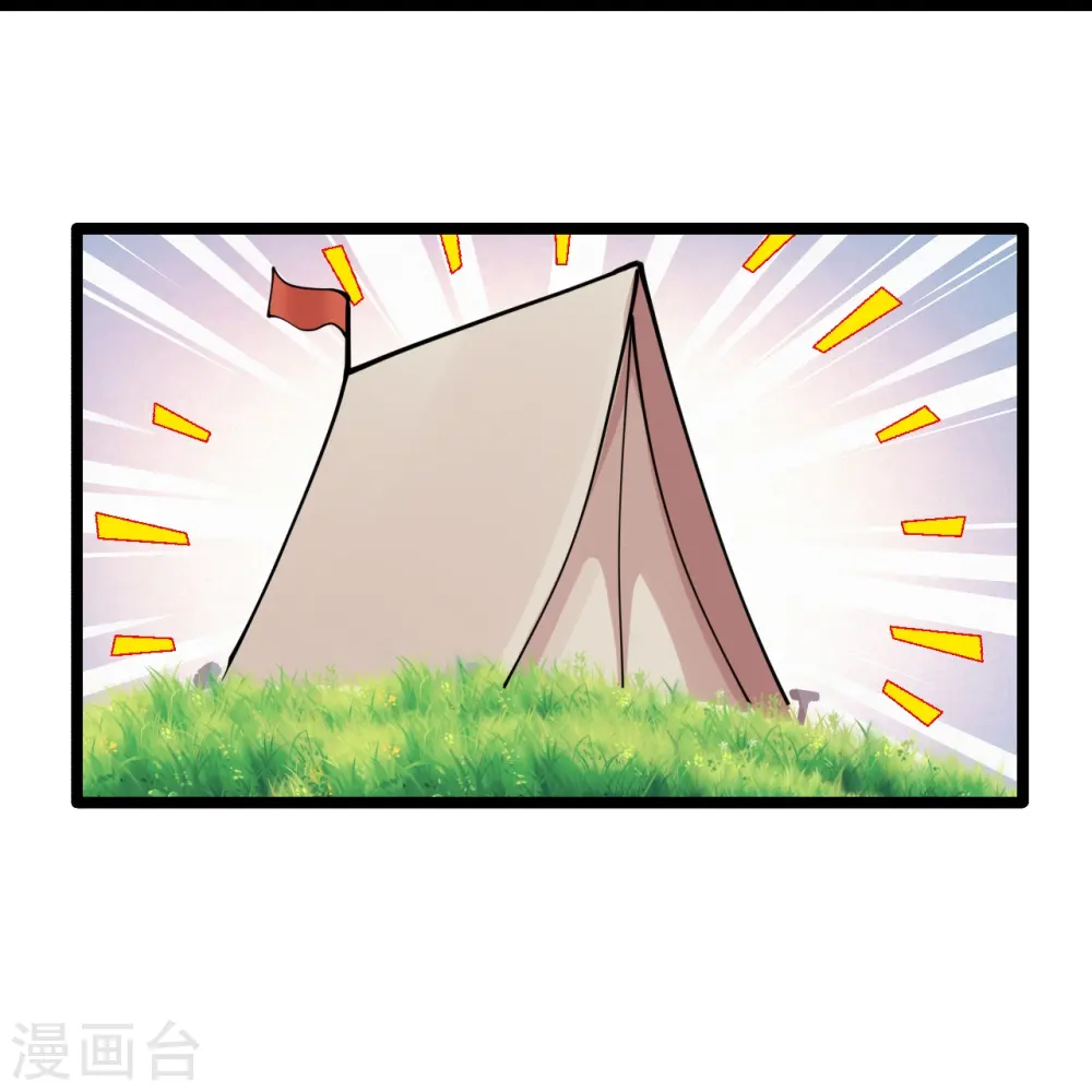 第225话 飞速进阶！11