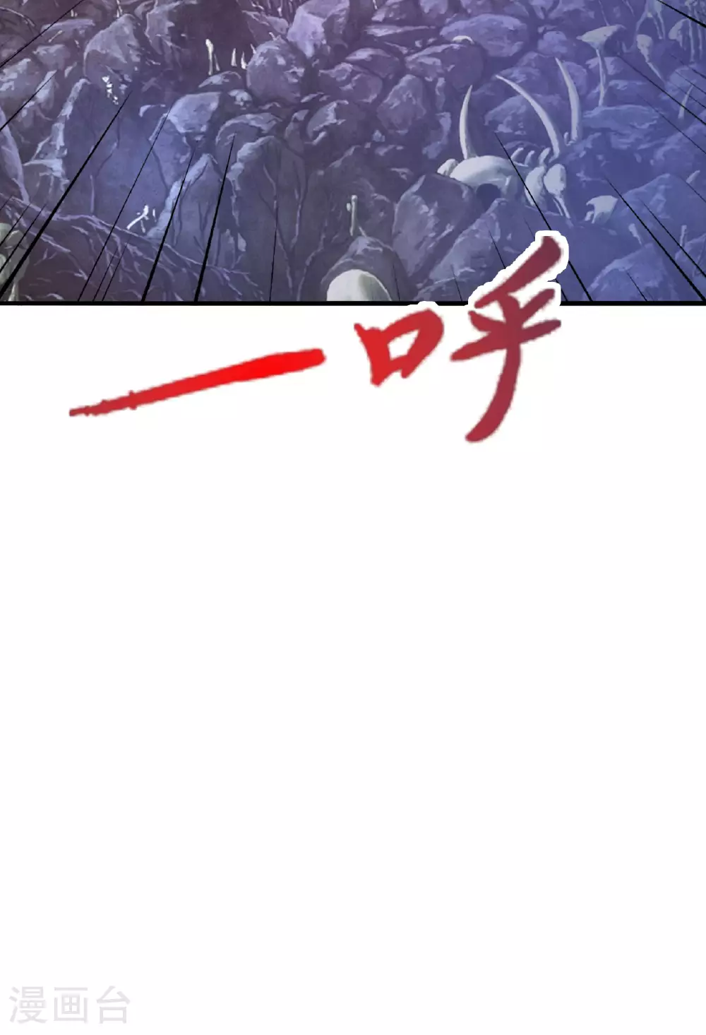 第478话 庞统陨落123