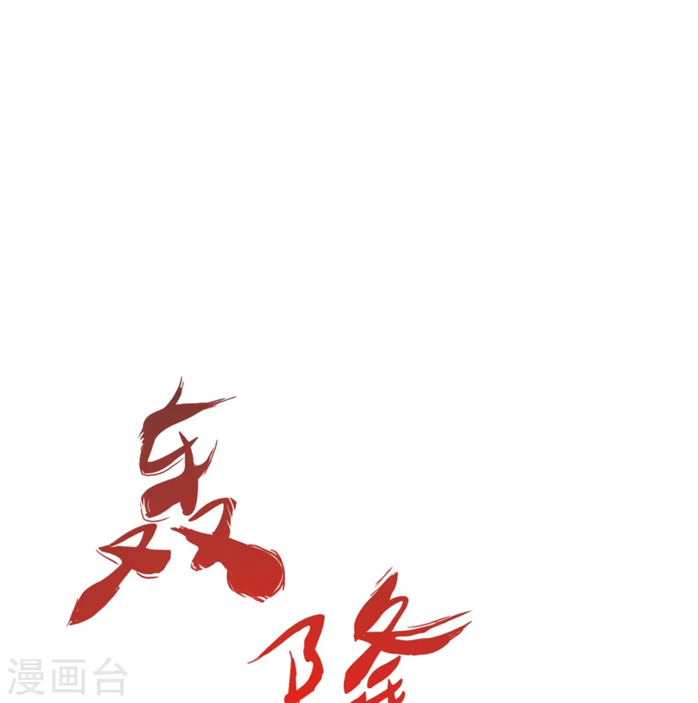 第448话 辰皇法器！89