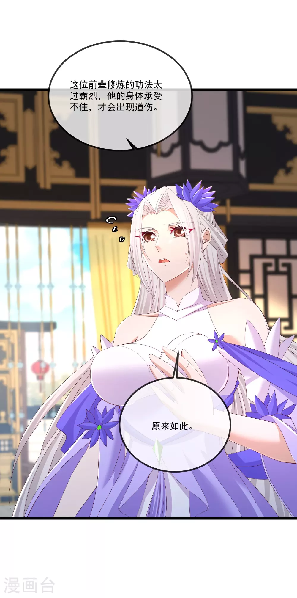第500话 逃脱57