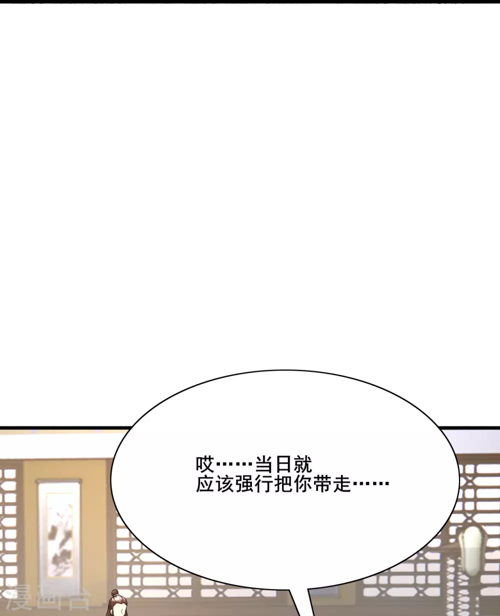 第323话 炼魂！72