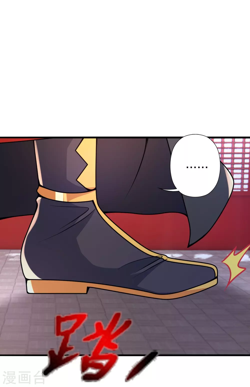 第391话 炎黄禁地！14