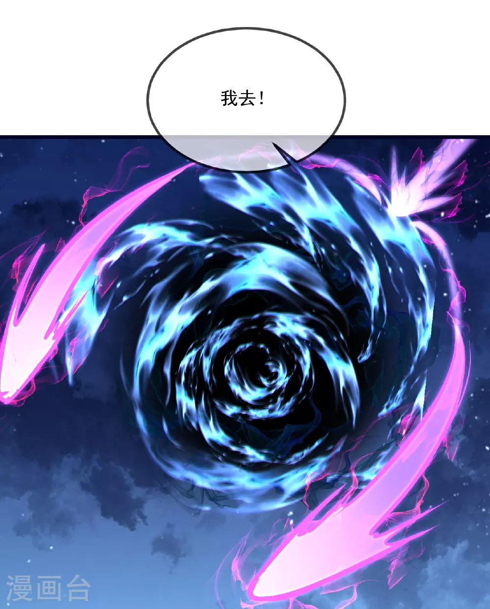 第498话 魁75