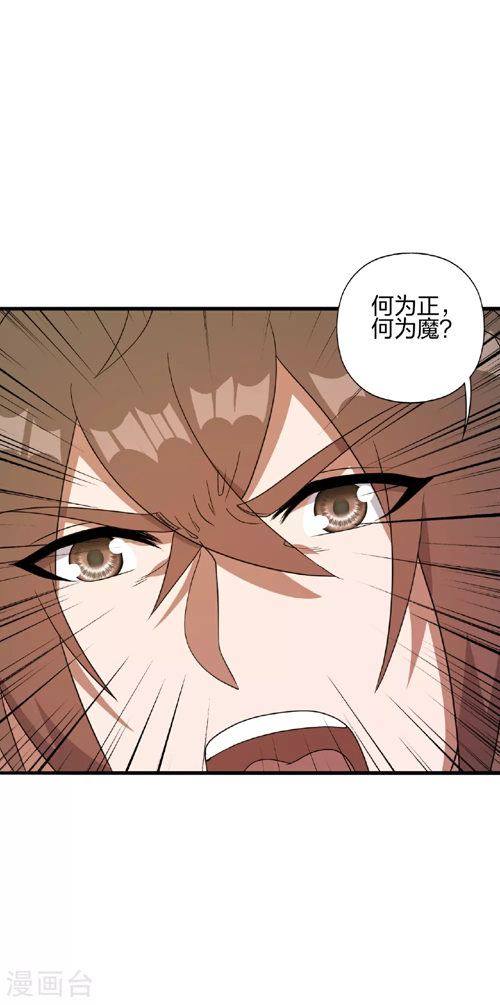 第486话 除魔卫道48