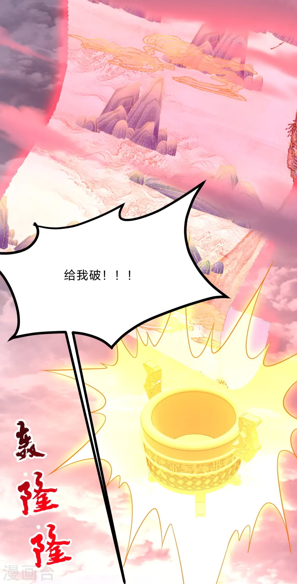 第449话 罢战开逃！10