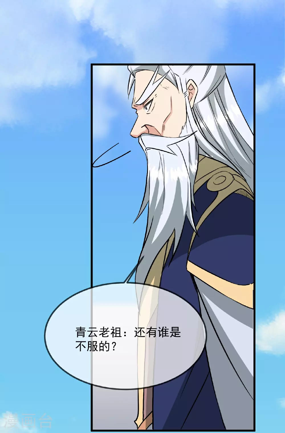第484话 背叛66