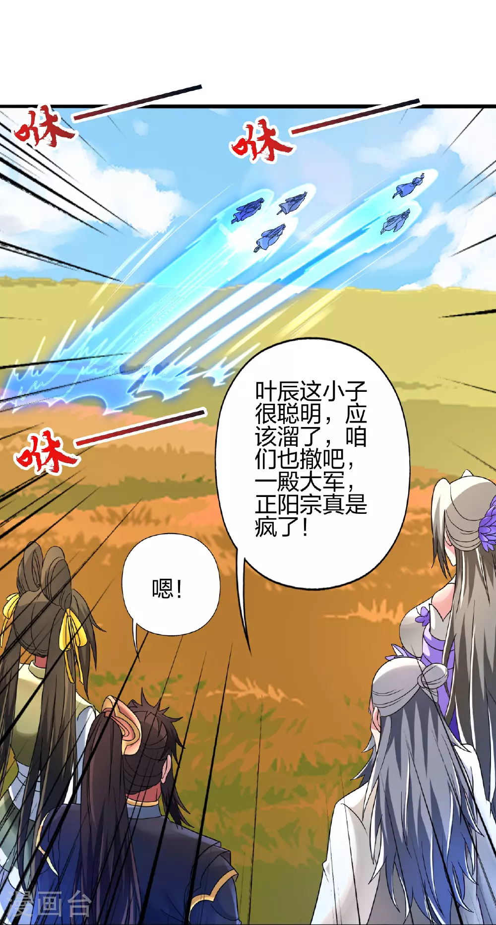 第470话 散场！26